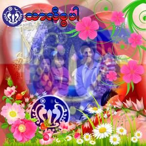 Meet your Posher, Kyaw